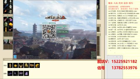 专业估号脱坑