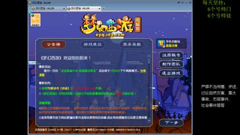 低端养号，枯燥养老，欢迎聊天