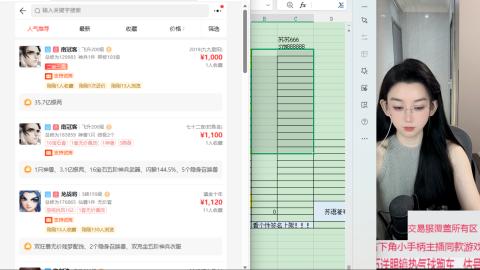 接拆号  礼包码 SYN888888