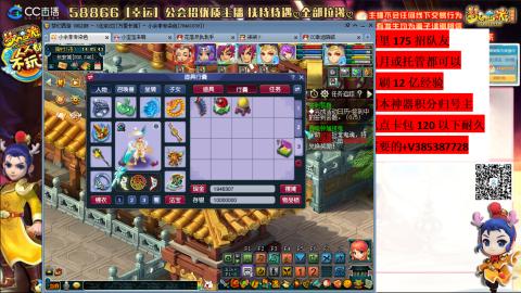 万里长城75招养老队友包开荒山河