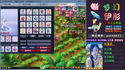 全服帮换帆板飞天舞飘带合鸣施法特效等积分