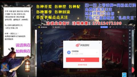 [3]配将开荒修车找号冲榜