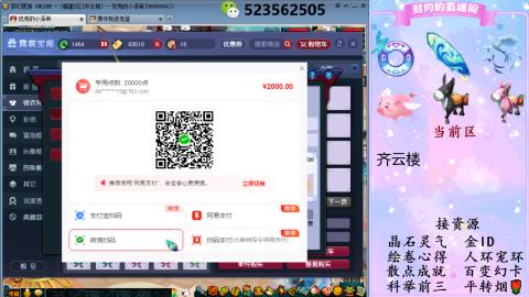 积分.帆板.成就.绘卷心得.跑环.跑玉