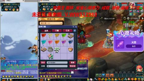 万里长城小姐姐在线接跑环 跑玉 积分