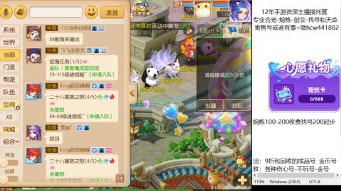 接熔练-估价找号-金银-剑会