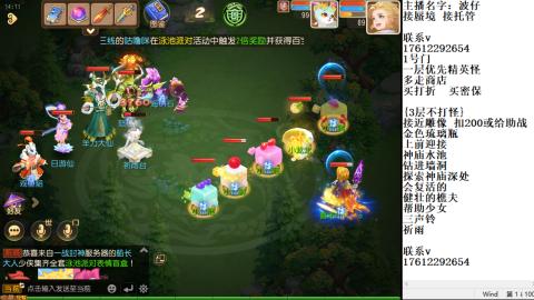 轻享服蜃境九转剑会天命之奕