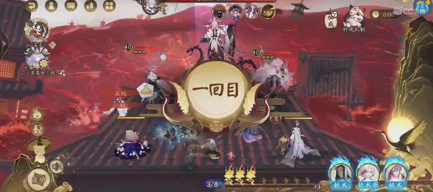 绝版晴明扇投放点