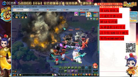 万里长城75招养老队友包开荒山河