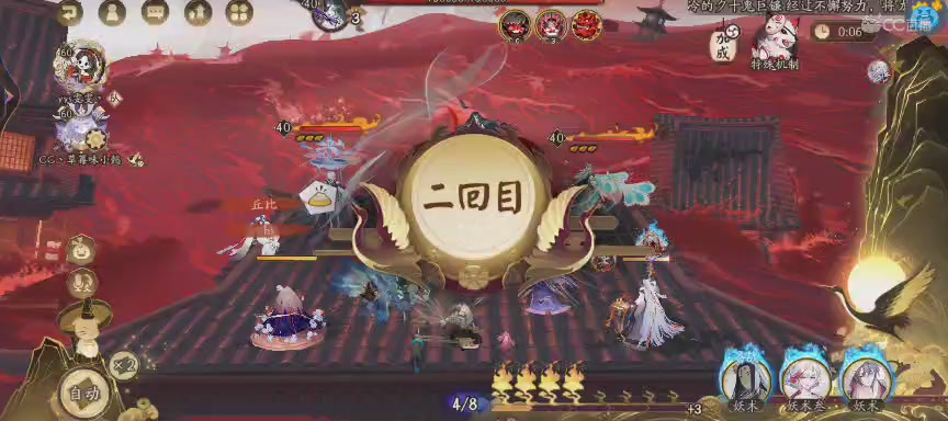 绝版晴明扇投放点