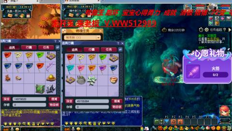 万里长城小姐姐在线接跑环 跑玉 积分