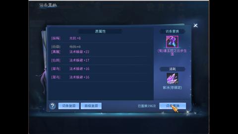 接明星赛 托管首席宗师比武
