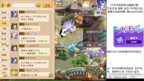 接熔练-估价找号-金银-剑会