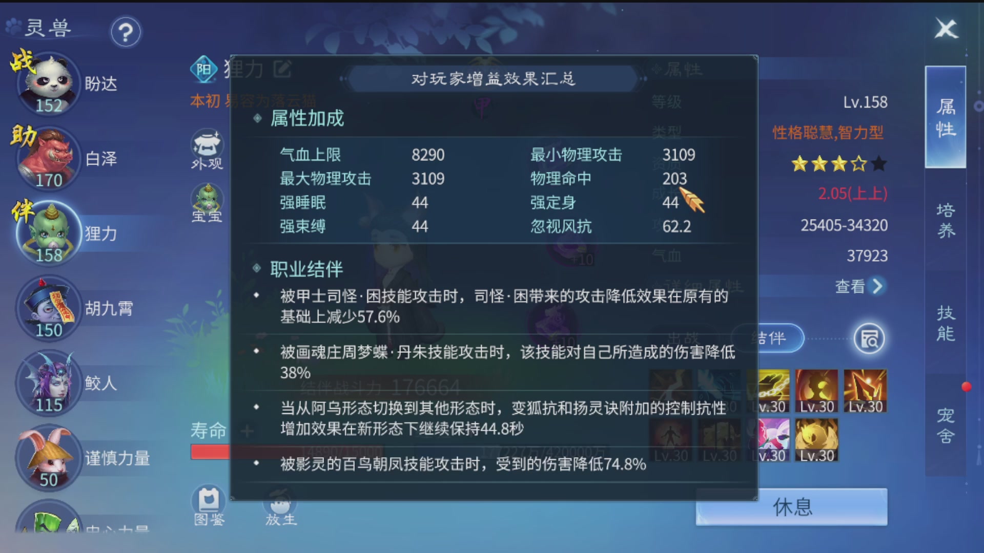 资源超白~