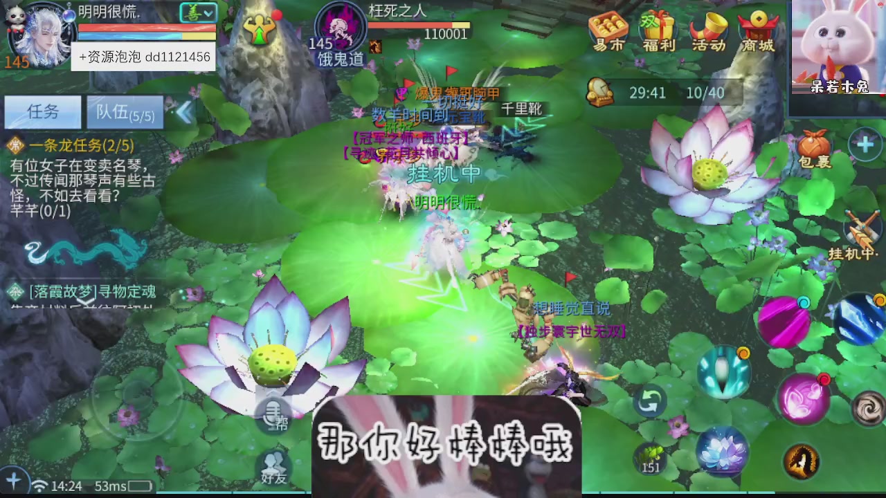 接托管