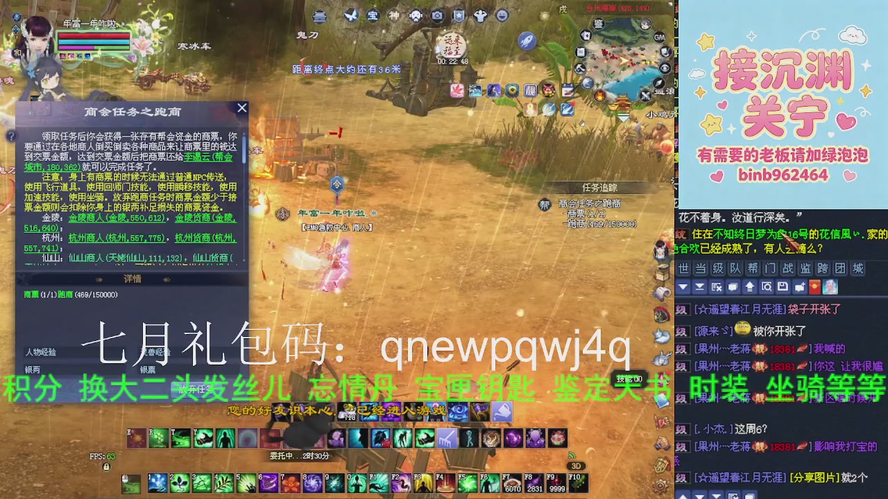 接沉渊，关宁