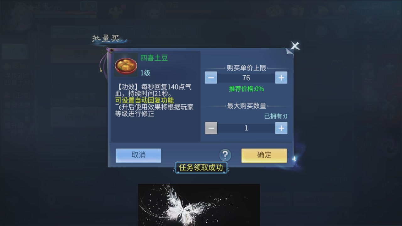 接托管 接团队打架