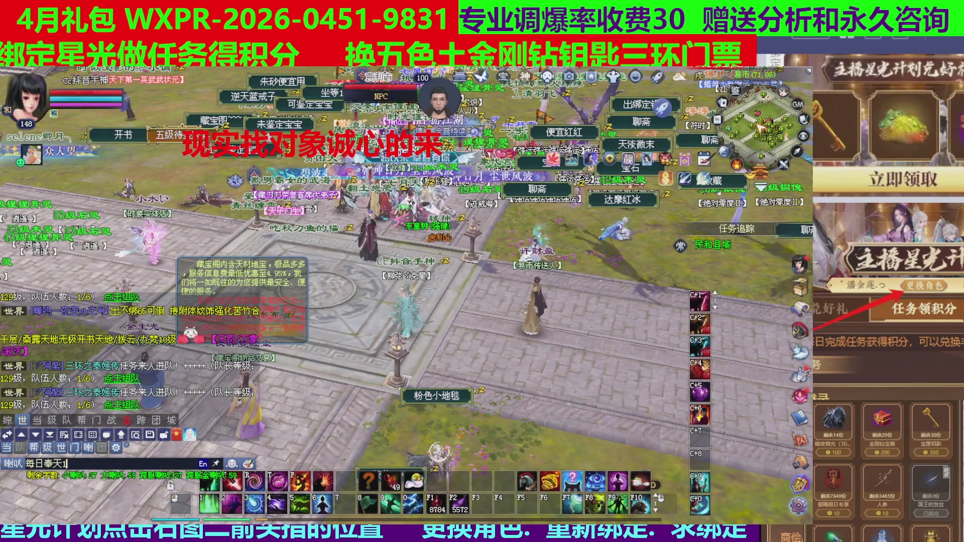 每天16小时地狱海画扇500幸运