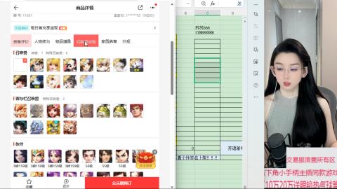 接拆号  礼包码 SYN888888