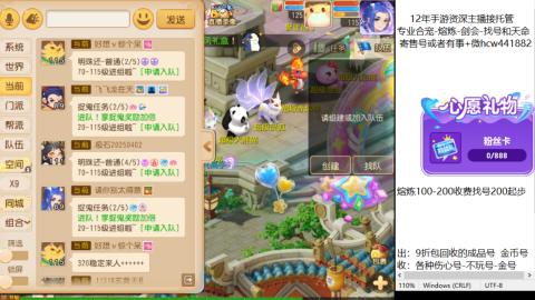 接熔练-估价找号-金银-剑会