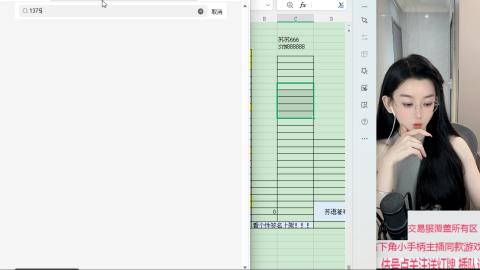 接拆号  礼包码 SYN888888
