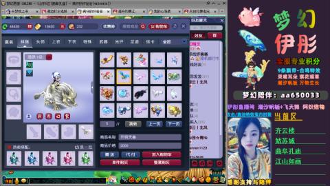 全服帮换帆板飞天舞飘带合鸣施法特效等积分