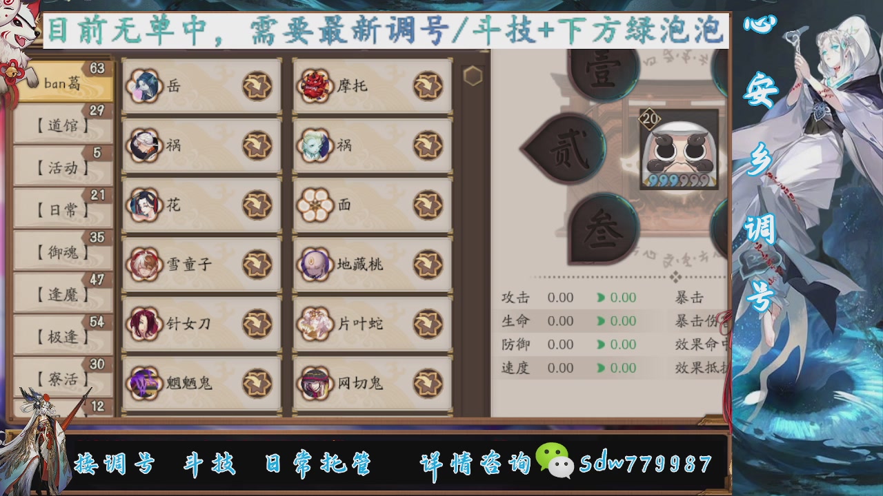 接赛季成就|pve调号