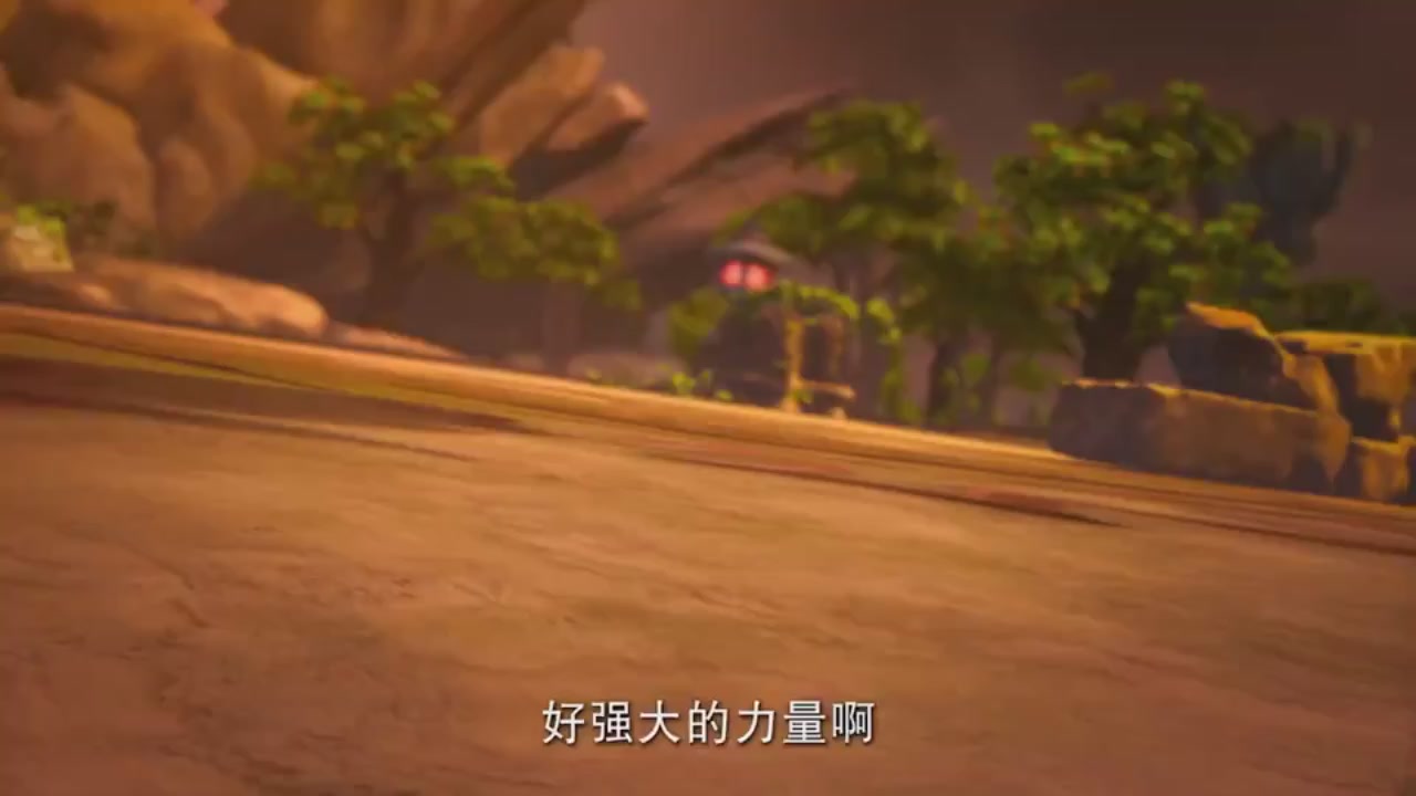 梦幻西游动画片第二季第11集