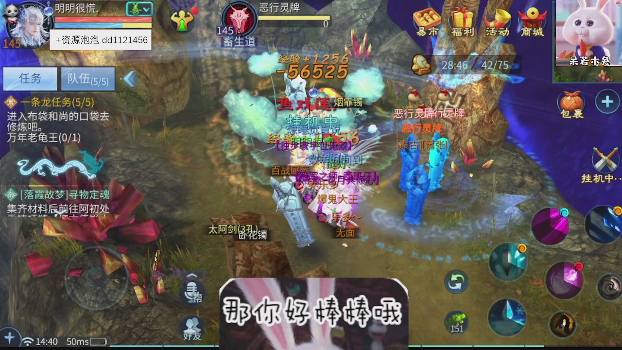 接托管