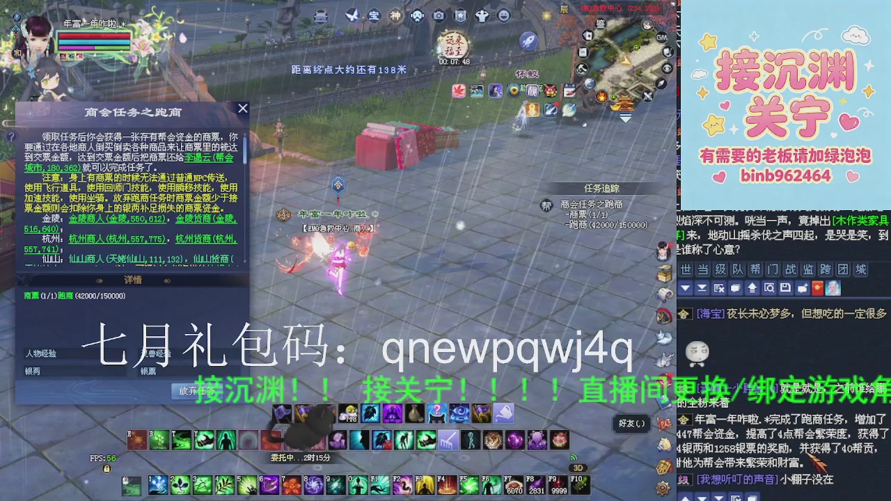 接沉渊，关宁