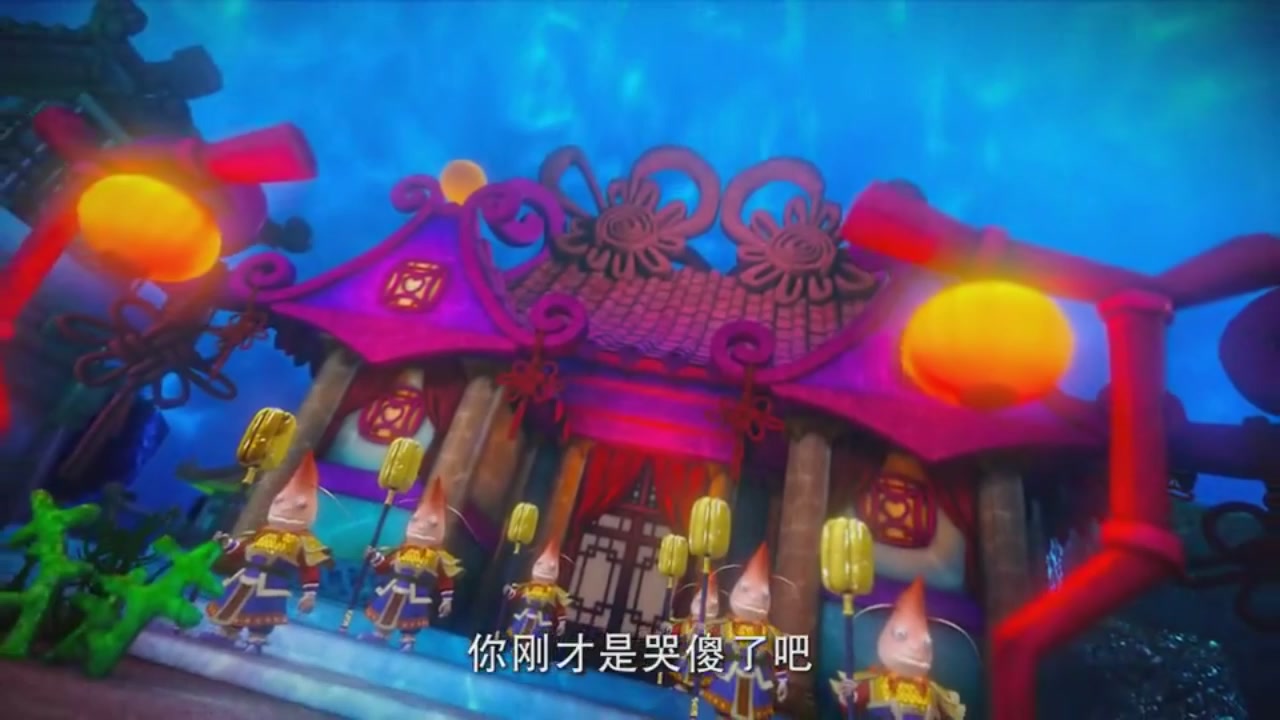 梦幻西游动画片第一季第9集