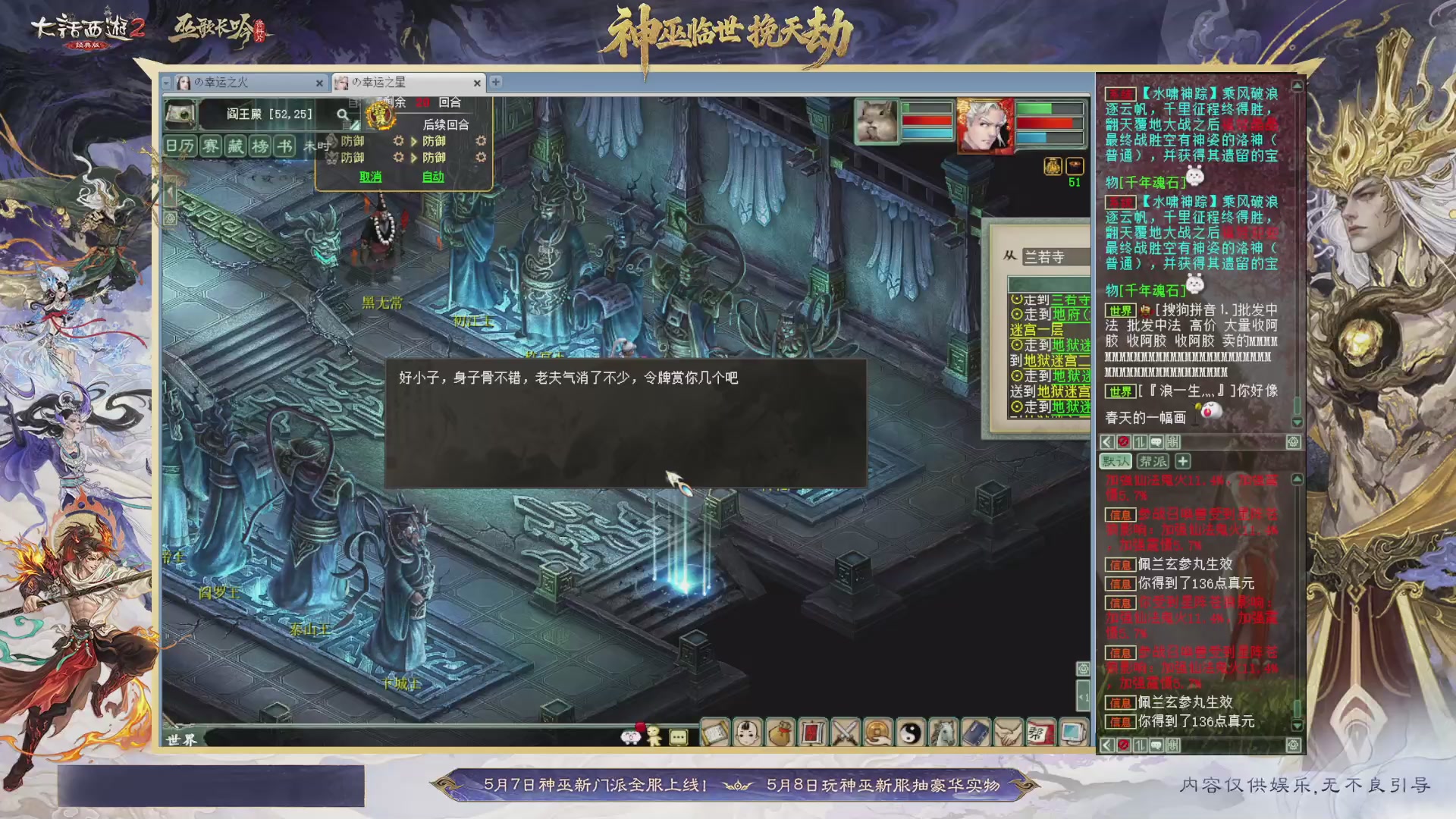 沉浸式听歌做任务