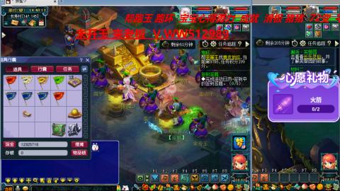万里长城小姐姐在线接跑环 跑玉 积分