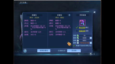 接明星赛 托管首席宗师比武