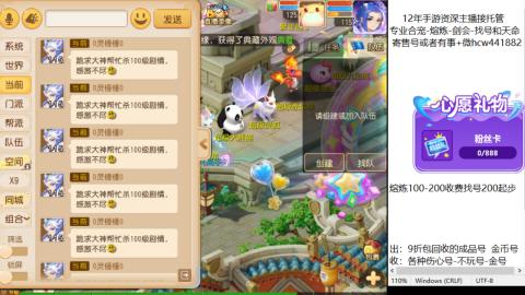 接熔练-估价找号-金银-剑会