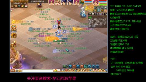 暴击流大唐4法