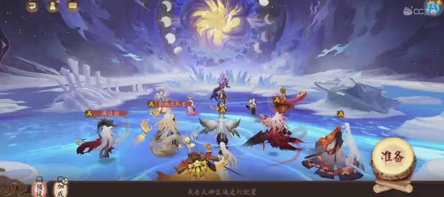 绝版晴明扇投放点