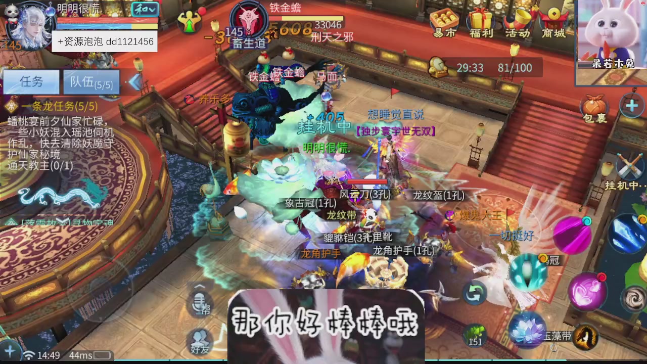 接托管