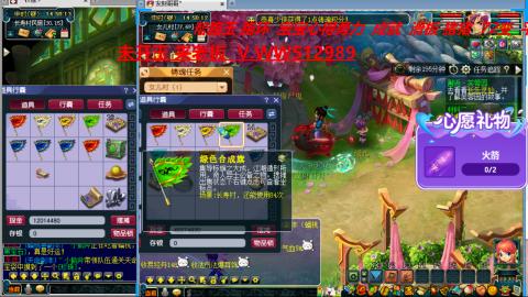 万里长城小姐姐在线接跑环 跑玉 积分