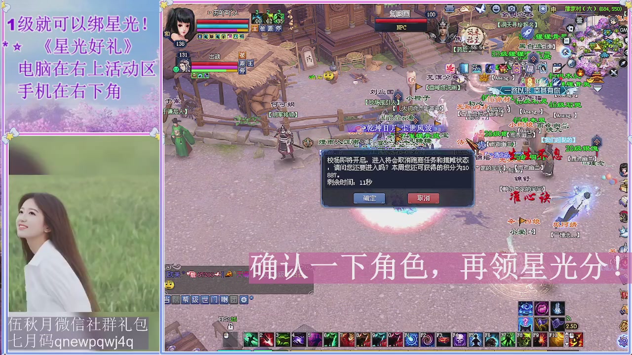 陌上花开君归否