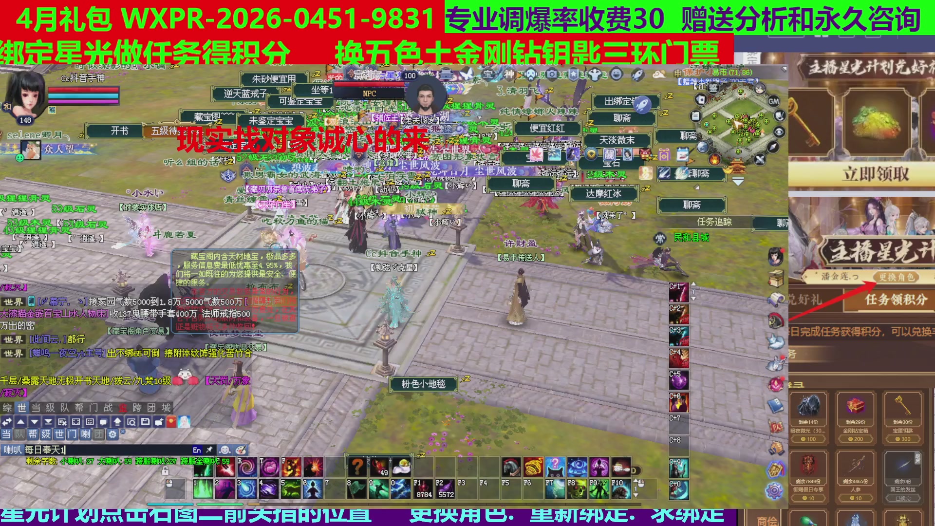 每天16小时地狱海画扇500幸运