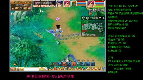 暴击流大唐4法