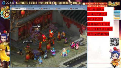 万里长城75招养老队友包开荒山河