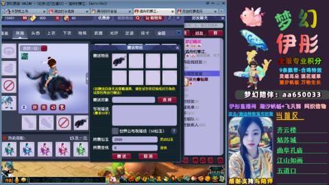 全服帮换帆板飞天舞飘带合鸣施法特效等积分