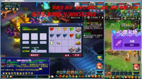 万里长城小姐姐在线接跑环 跑玉 积分