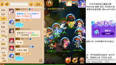 接熔练-估价找号-金银-剑会
