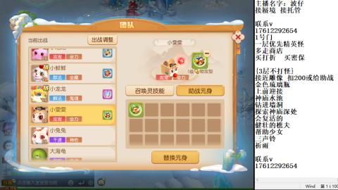 轻享服蜃境九转剑会天命之奕