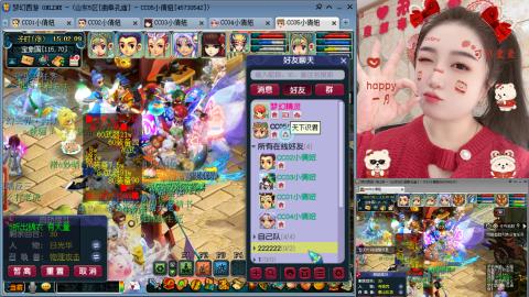 曲阜孔庙（青岛即墨姑娘）