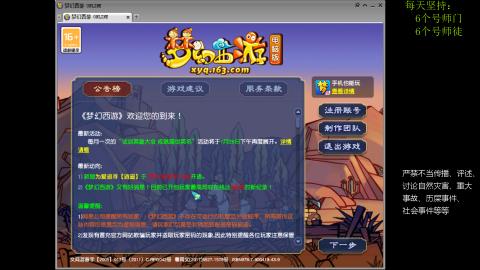 低端养号，枯燥养老，欢迎聊天