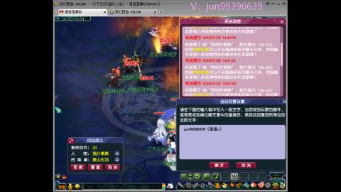 俊俊成就绘勇力积分合鸣幻卡平转