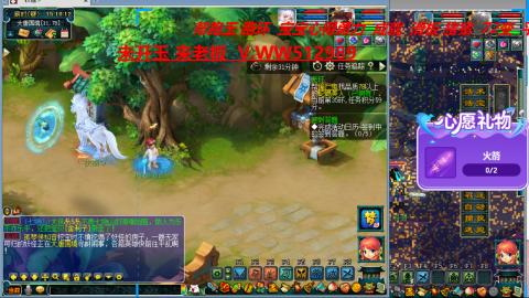 万里长城小姐姐在线接跑环 跑玉 积分